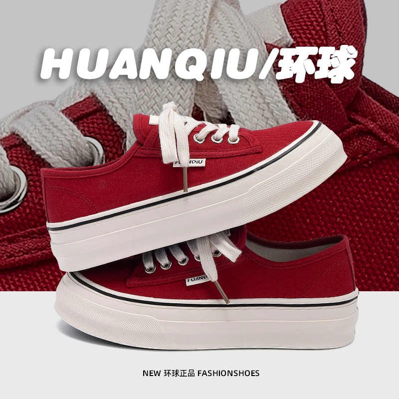 环球红色帆布鞋女款2025新款夏季百搭透气女鞋厚底休闲板鞋子女潮