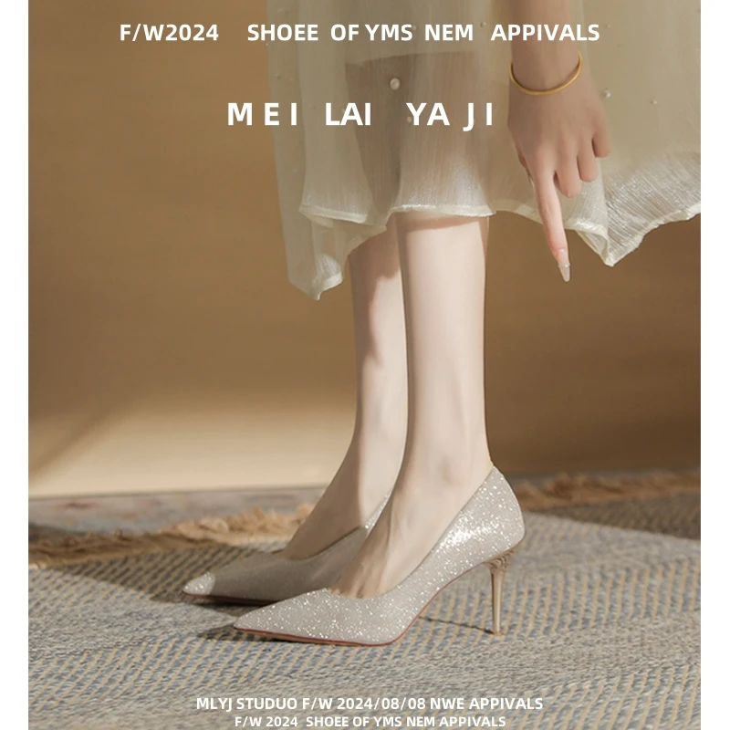 法式结婚鞋女主婚纱两穿2024新款订婚新娘鞋不累脚闪闪水晶高跟鞋