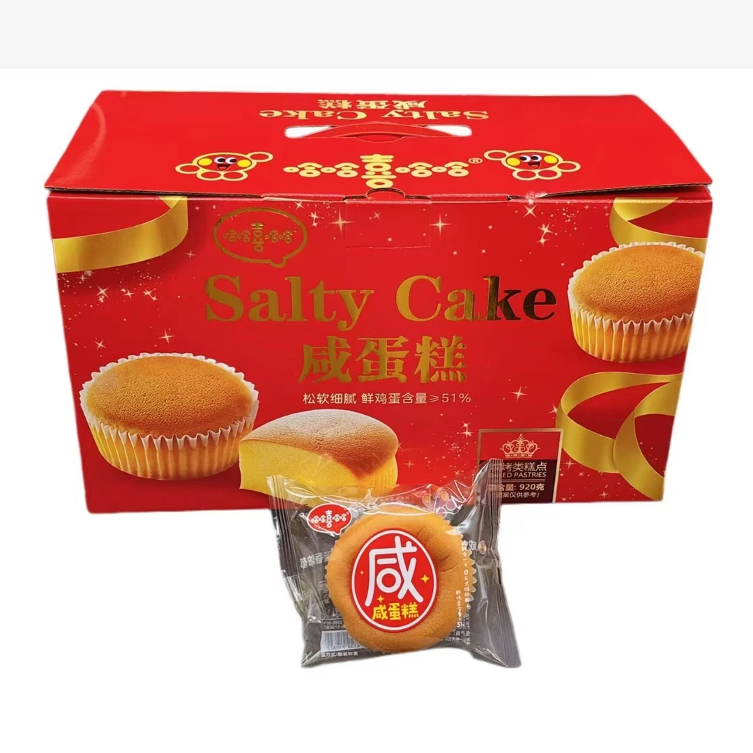 哈哈喜哈哈咸蛋糕网红新鲜软绵咸口糕点心小吃充饥夜宵送礼礼盒