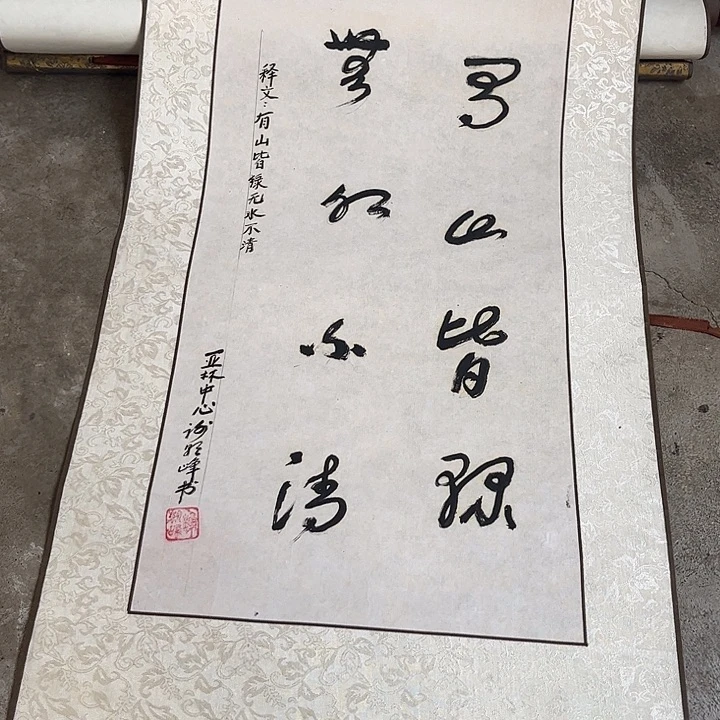 摆件，轴坏，破损，水渍都是正常的