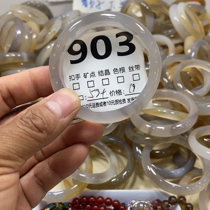 秋***玛瑙/玉髓手镯未镶嵌