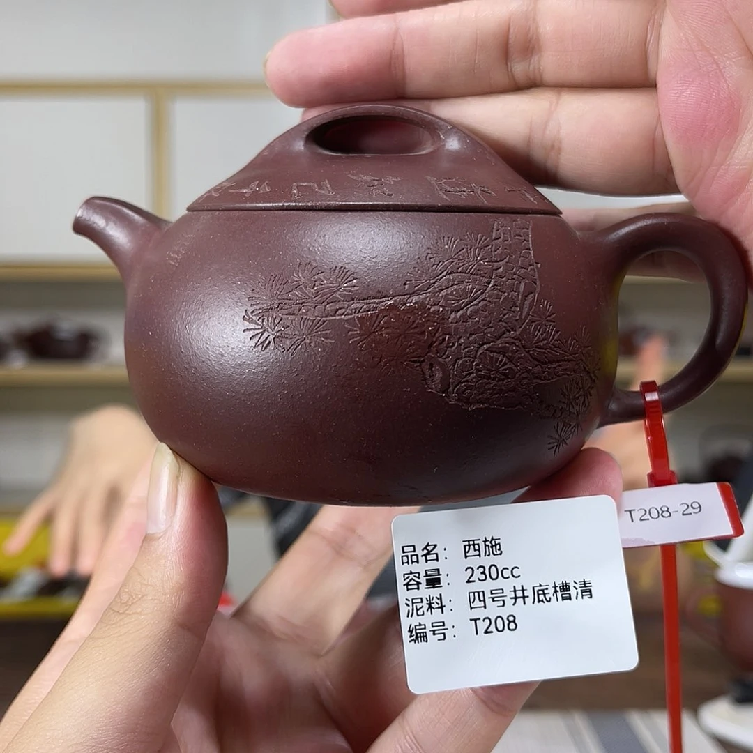 茶壶紫砂紫砂紫砂