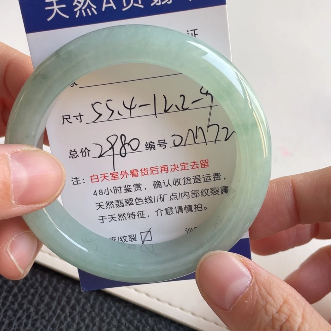 翡翠未镶嵌手镯翡翠手镯