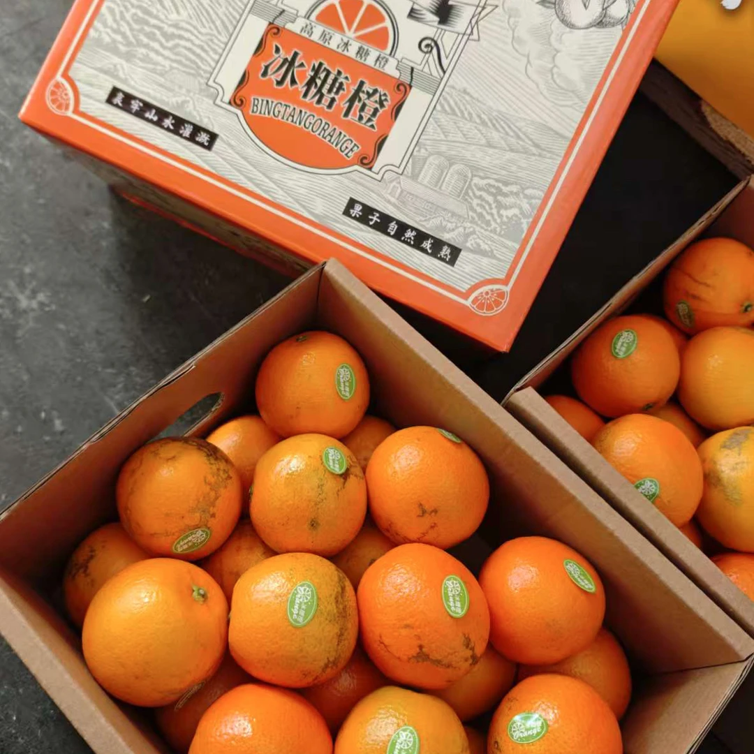 【云南哀牢山的花斑冰糖橙10-11斤一箱】口感哇塞，惊爆价秒杀
