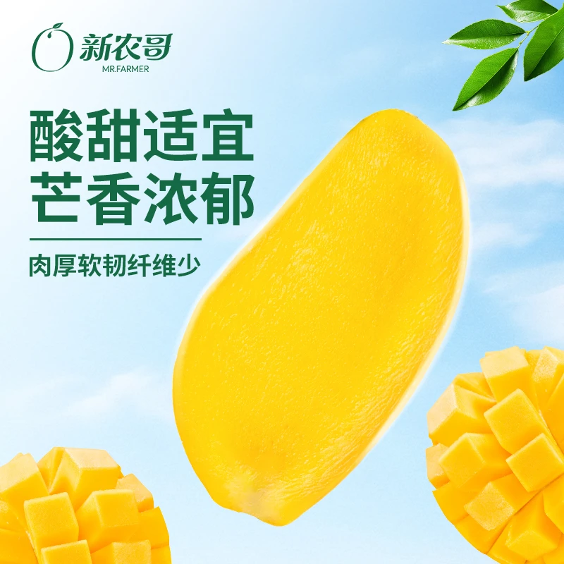 【大片厚切】芒果干水果干100g*4袋迎中秋蜜饯果脯孕妇休闲解馋零食
