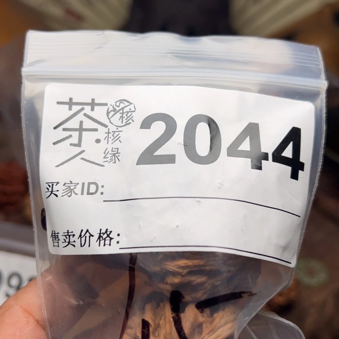 【闪购商品】文玩核桃吊坠今天