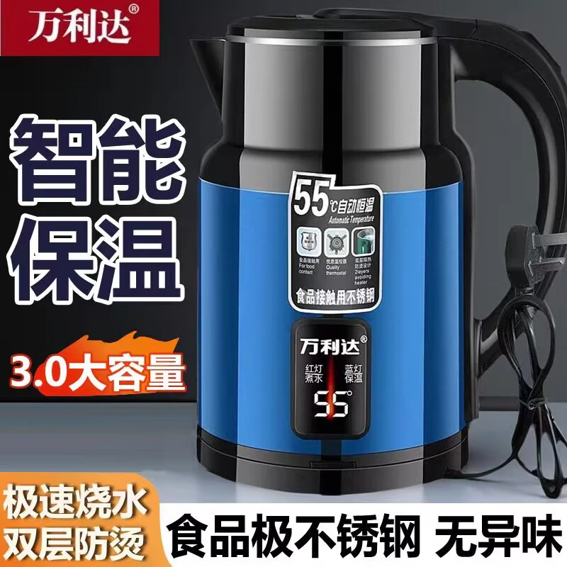 万利达电热水壶家用智能保温3L大容量不锈钢烧水壶恒温防烫开水壶