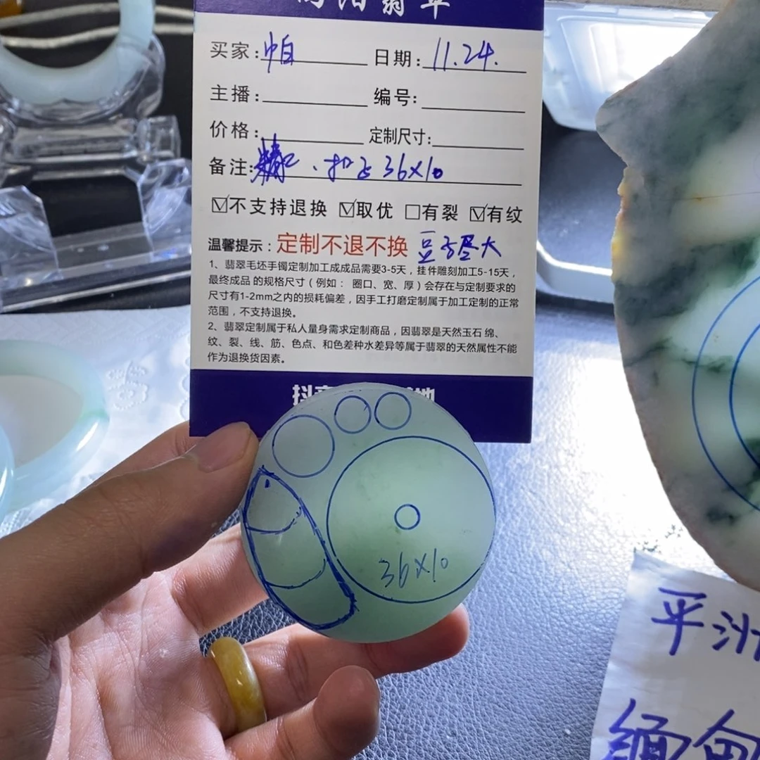 帕***_定制翡翠未镶嵌平安扣