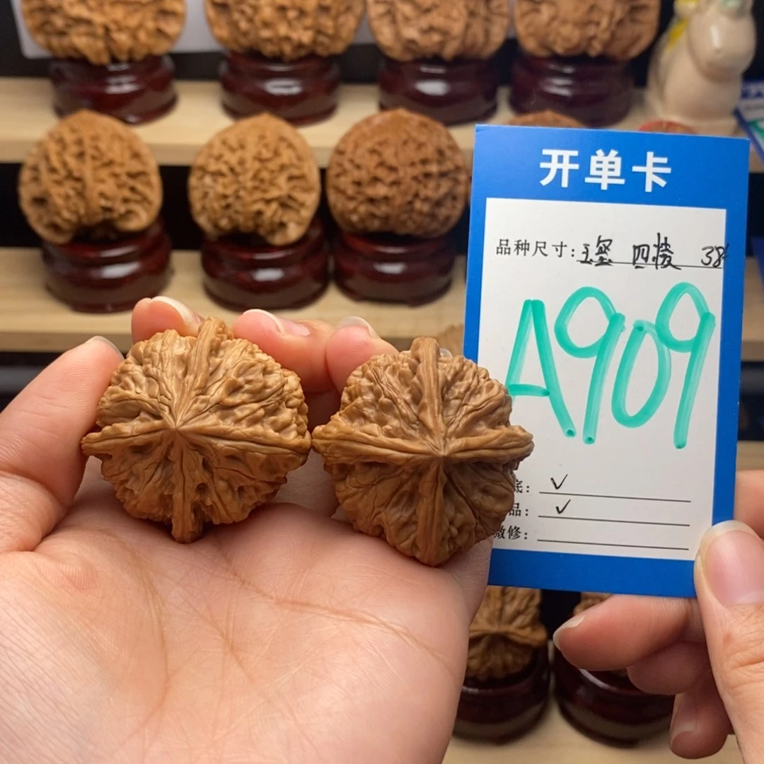 吊坠文玩核桃四棱全38/39