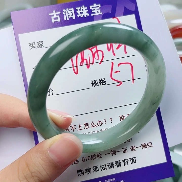 醒***悟未镶嵌手镯石英质玉（金丝玉）