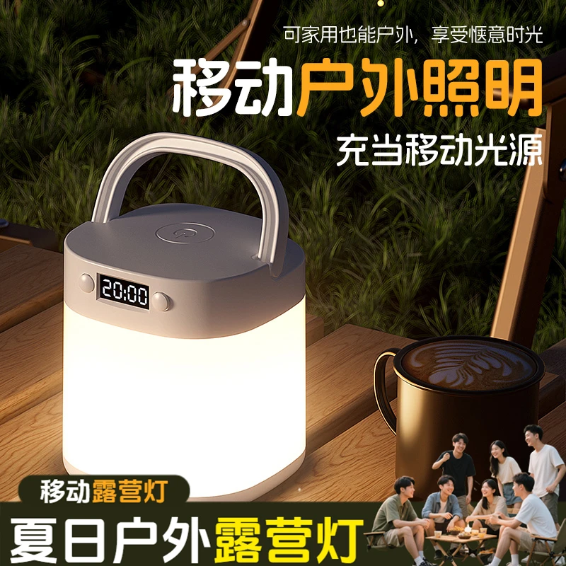 户外露营灯照明超亮长续航充电应急野营帐篷挂式营地灯家用氛围灯