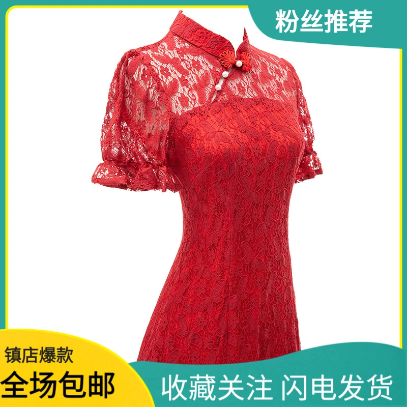 新款大码小个子长款高考订婚新中式黑色气质旗袍敬酒服国风蕾丝外