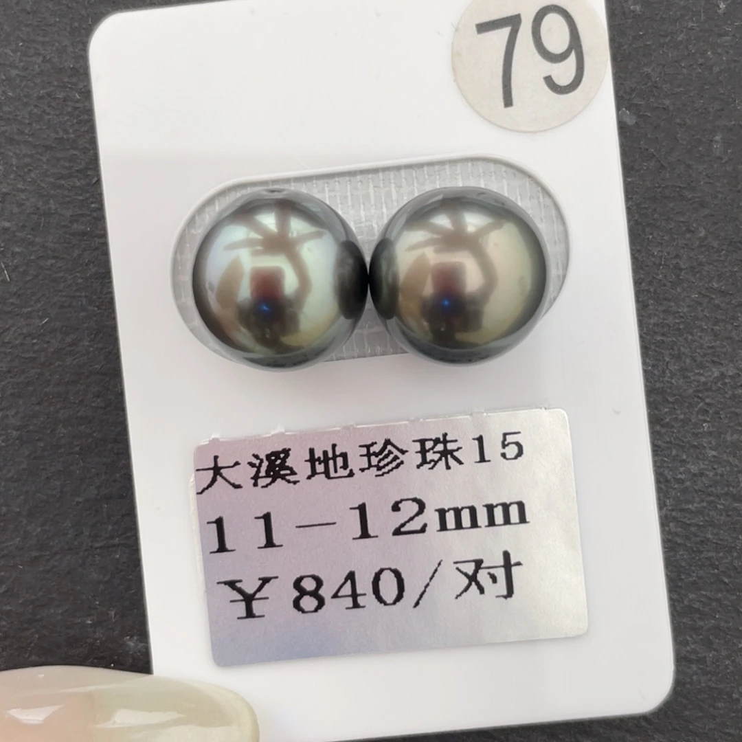 定制海水珍珠未镶嵌裸珠11-12mm