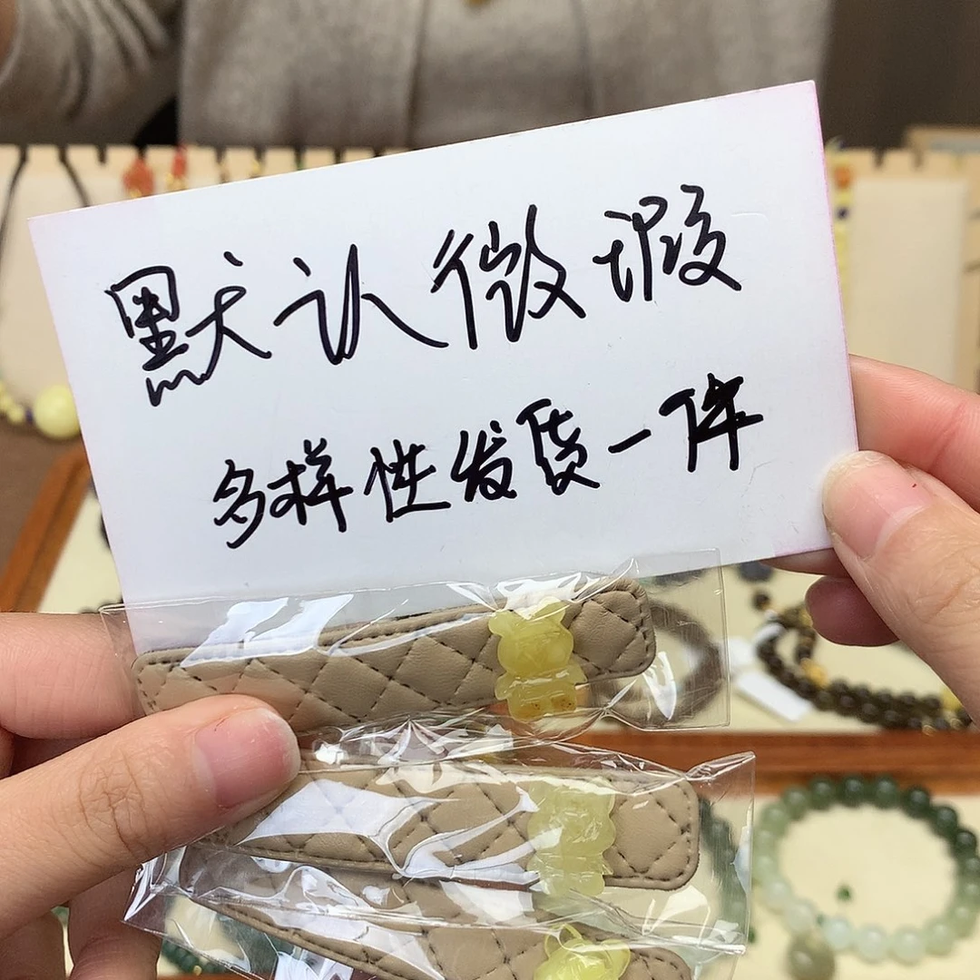 琥珀吊坠(不含链)未镶嵌