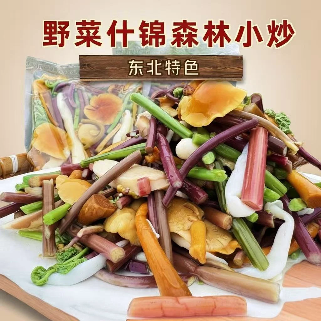 【森林小菜】东北特产山野菜蕨菜.杏鲍菇.海鲜菇.黄花菜混合菜