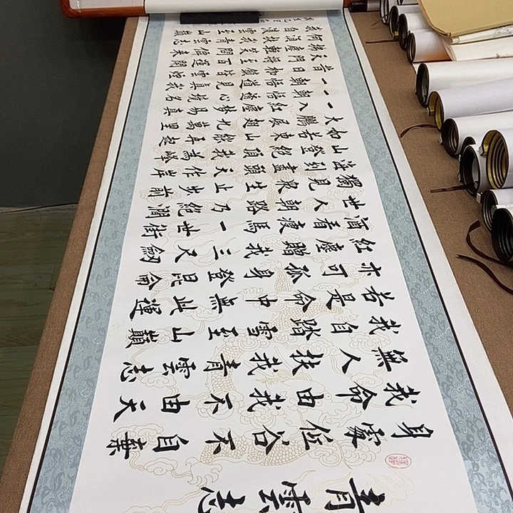 书法卷轴堵金栋青云志白