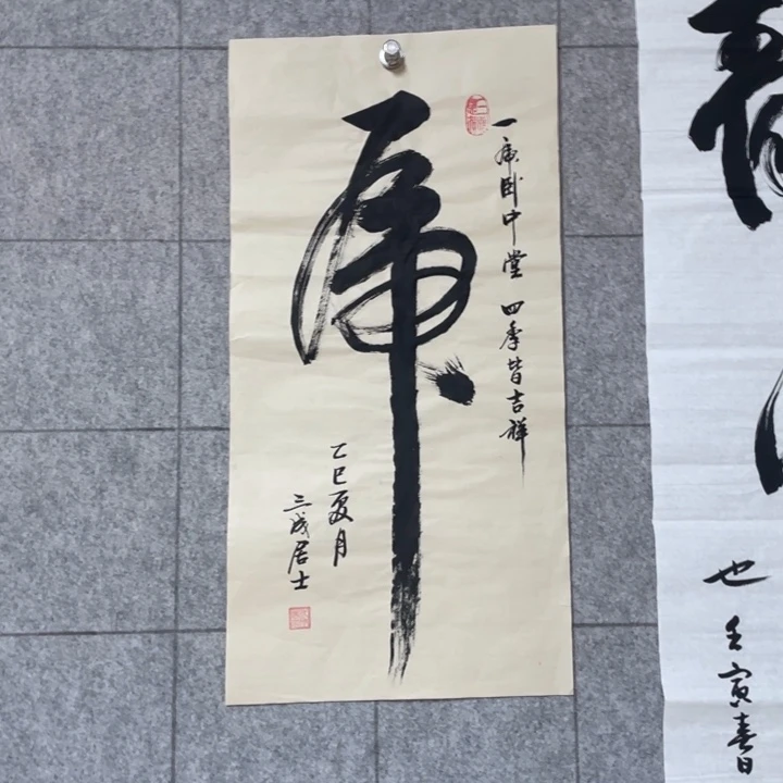 书法：：：：：：：：：：：：：：：：