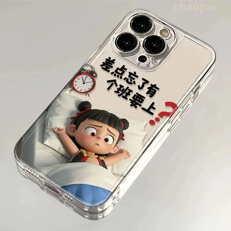 忘了要上班哪吒适用iPhone手机壳promax透明14配件软壳13防摔12评