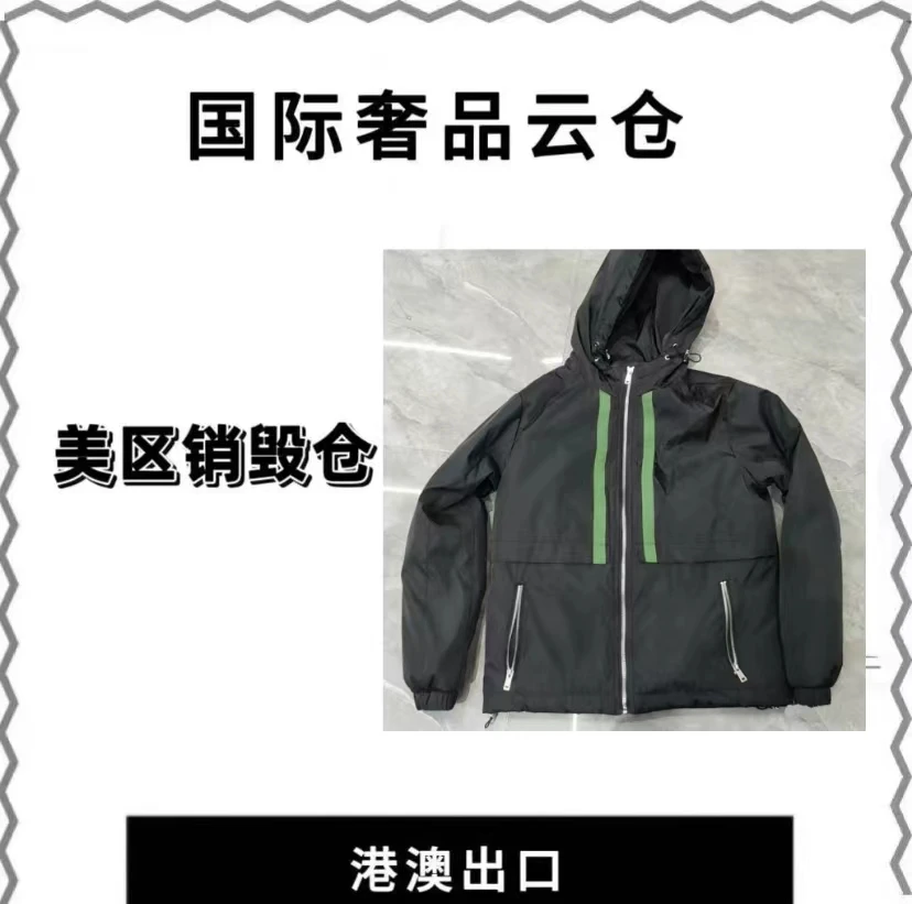 【豪哥专属】新款男士奢侈秋冬二棉夹克外套Y2018