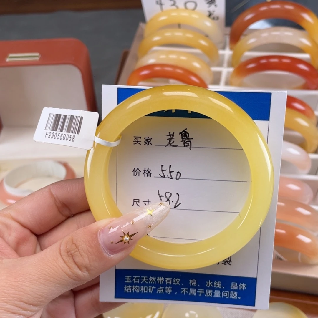 老***鲁石英质玉（黄龙玉）未镶嵌手镯