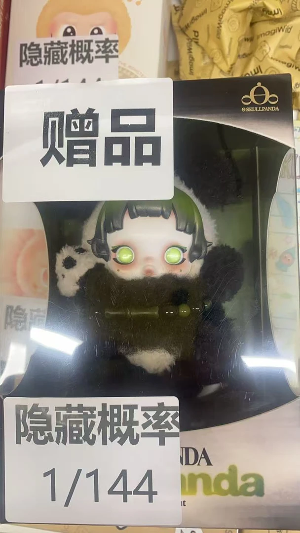 可爱熊怠怠盲盒吊卡挂件