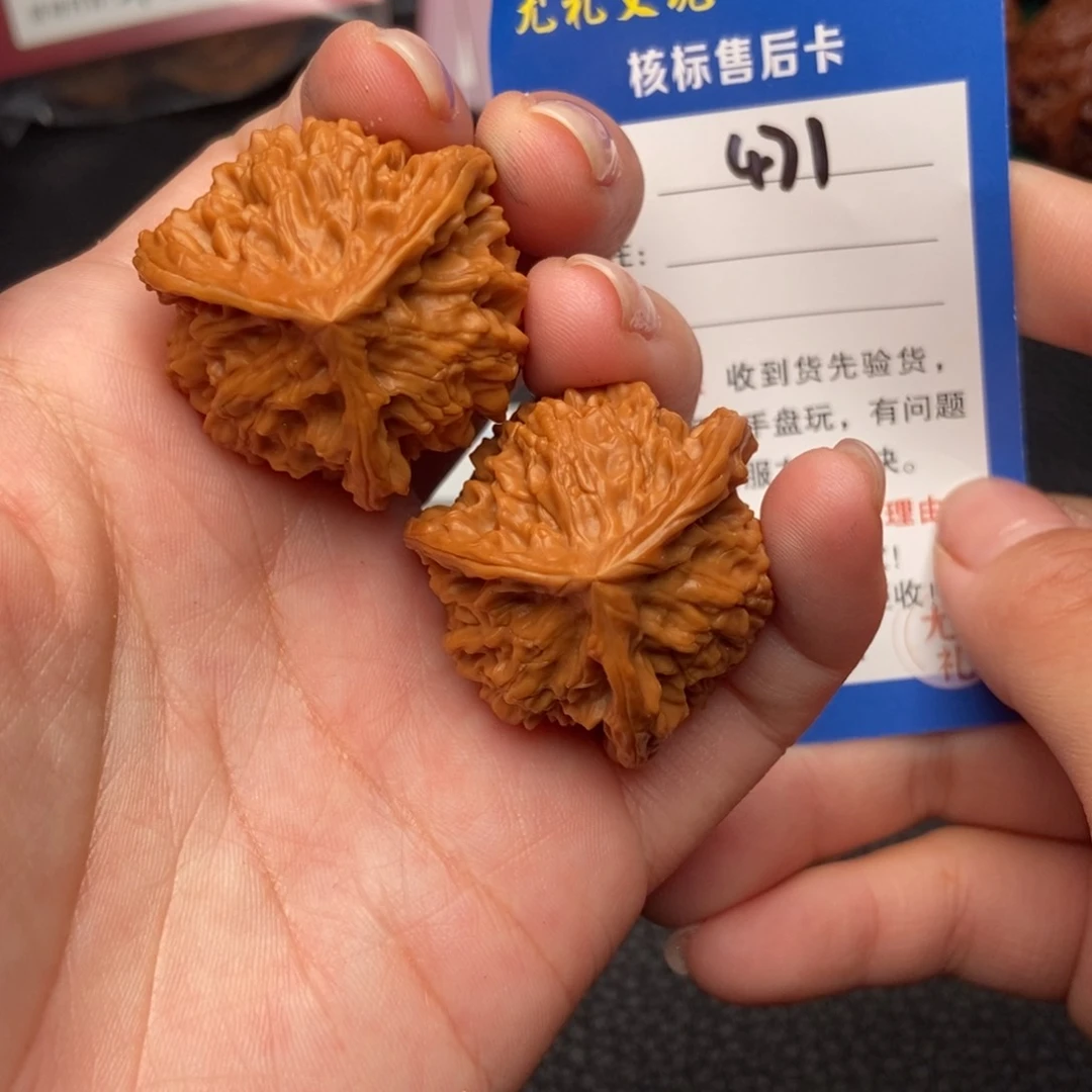 文玩核桃吊坠34全品三棱471