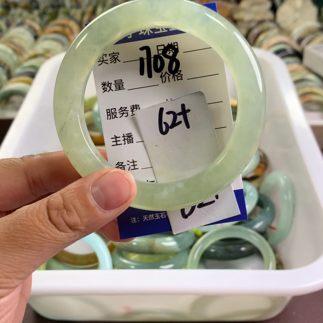 蛇纹石玉未镶嵌手镯1708