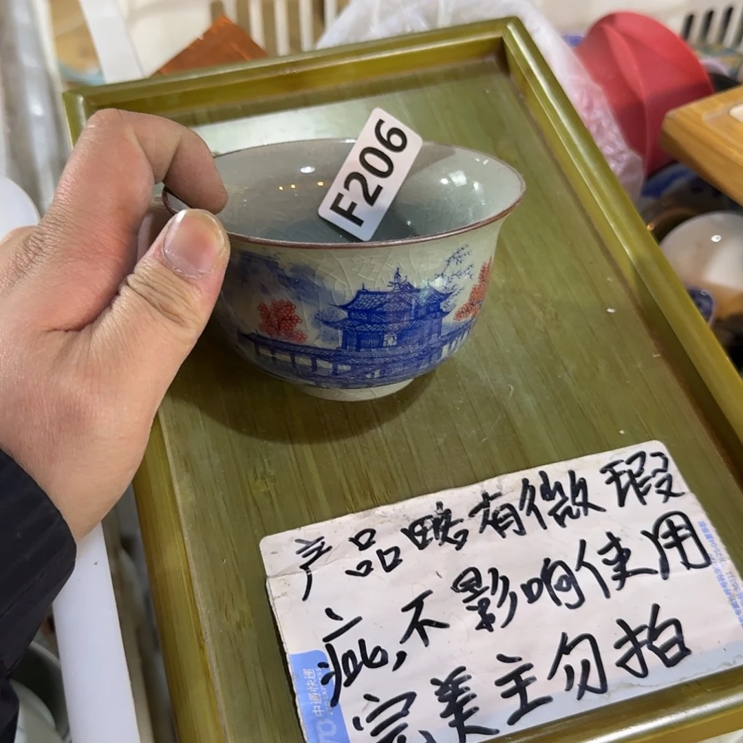 微瑕疵介意勿拍陶瓷器皿H168