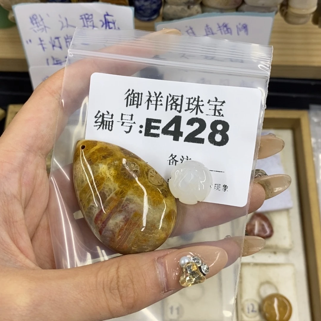 合金硅化珊瑚戒指良**院
