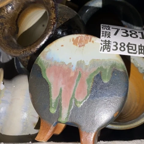 罐7381 微瑕38包邮景德镇陶瓷