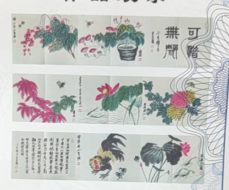 【盛泽】精品大册页装饰画通用链接