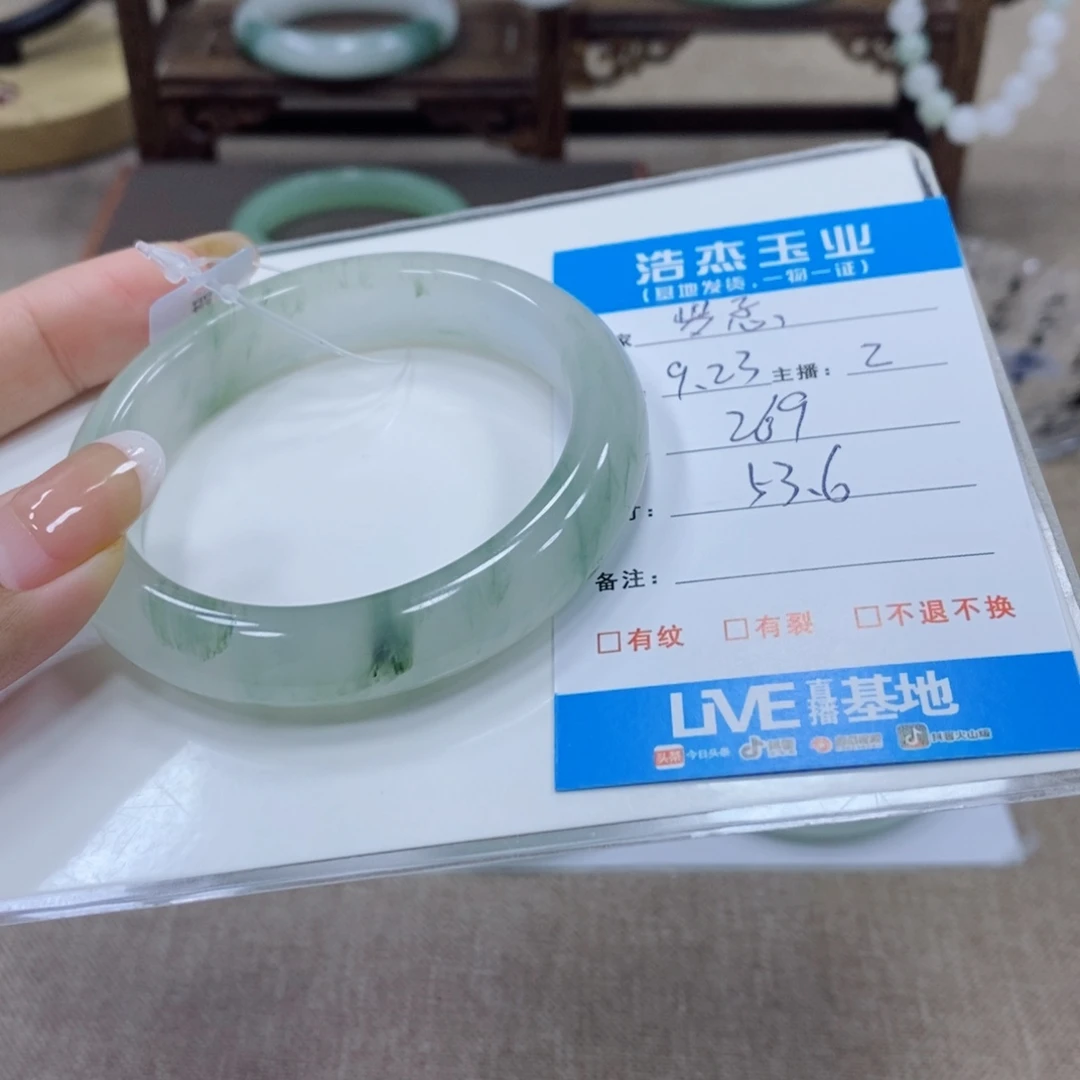 ****º未镶嵌手镯石英质玉