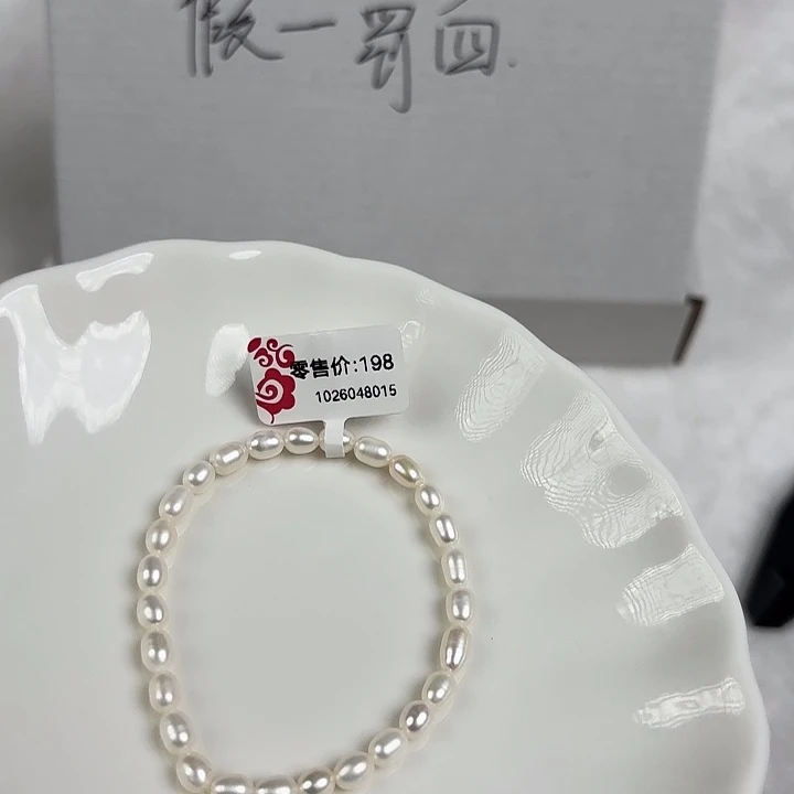 未镶嵌天然淡水珍珠淡水珍珠