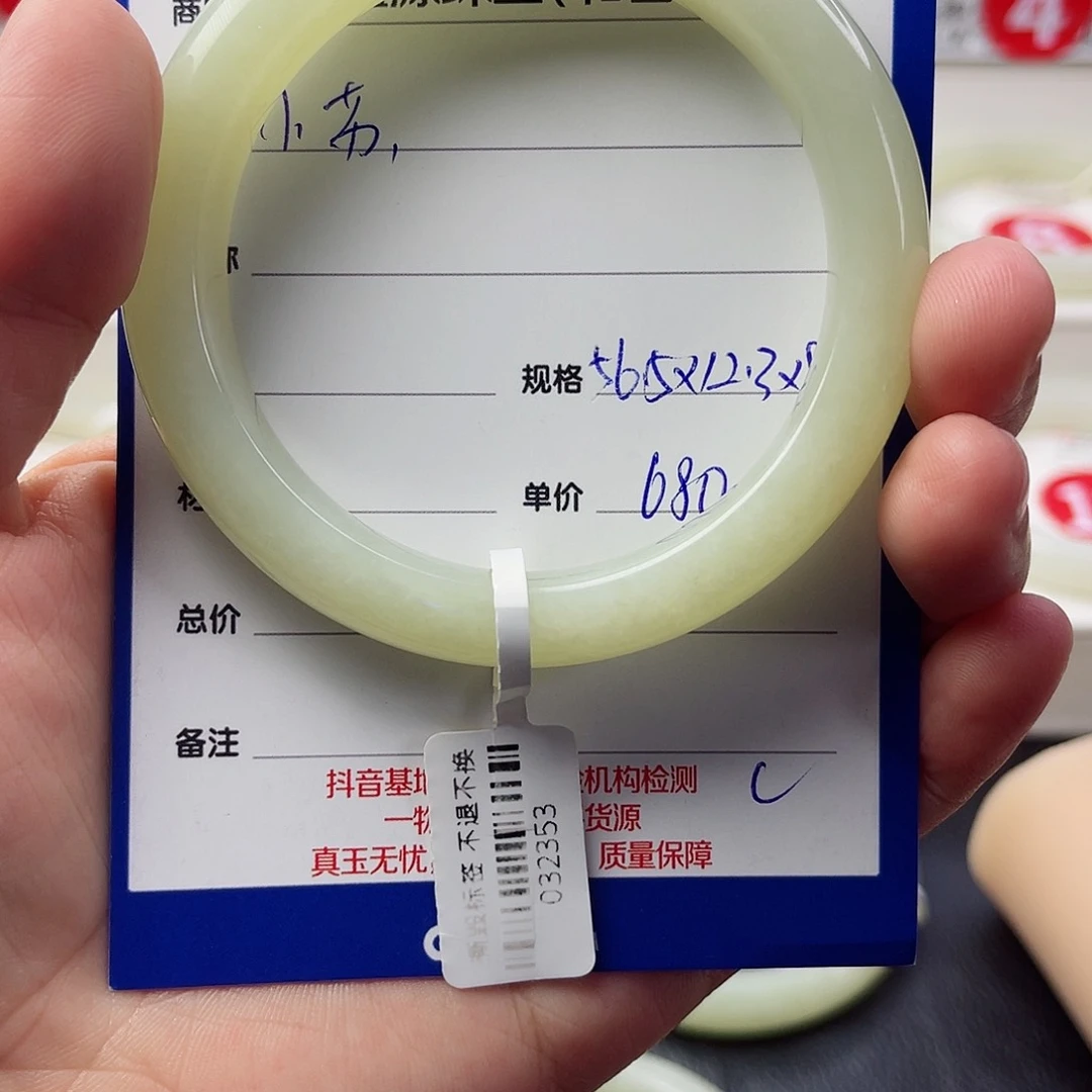 和田玉手镯未镶嵌小*