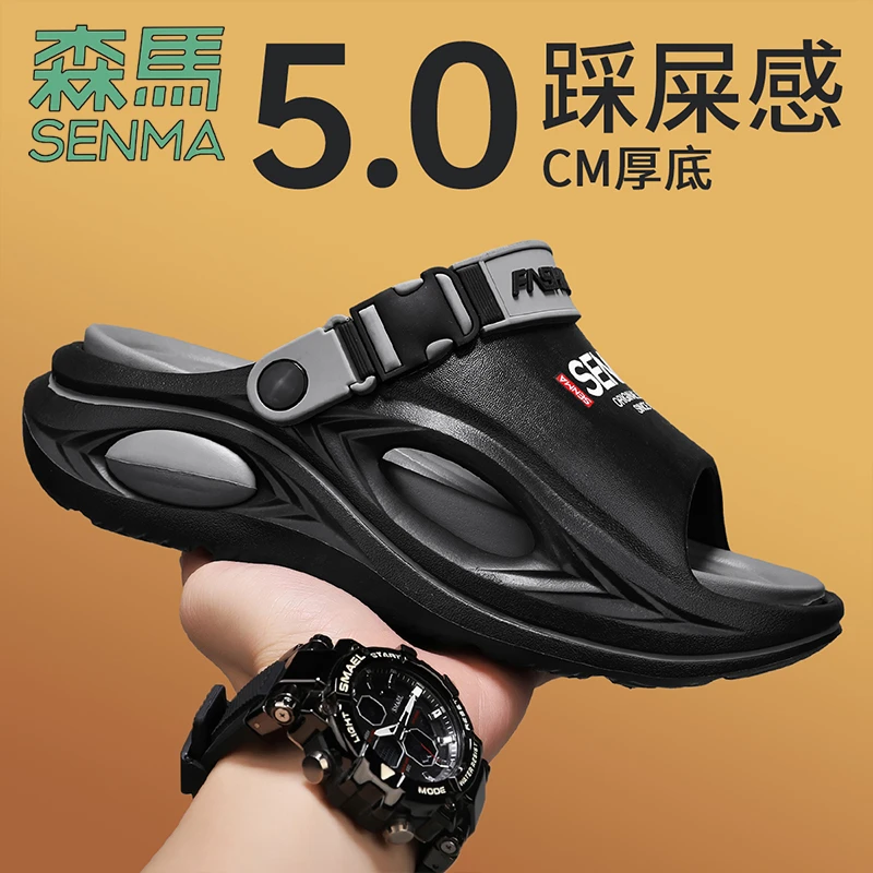 SENMA/森马拖鞋男鞋夏季新款网红户外一字拖室外运动百搭沙滩凉鞋