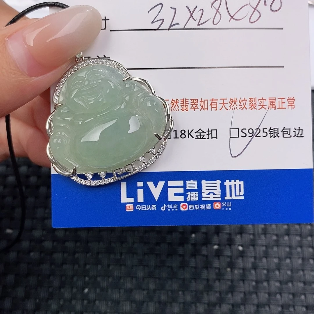 颈饰银S925镶嵌翡翠吊坠