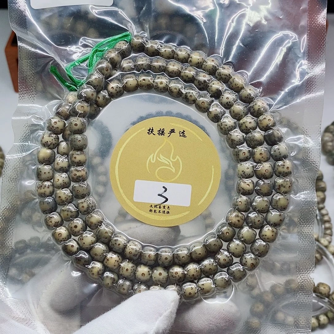 星月菩提手串手串