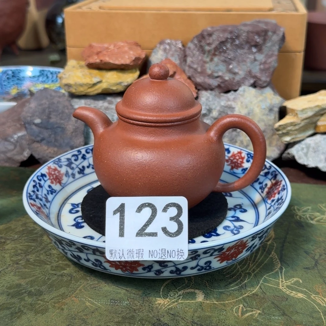 紫砂茶壶红降坡掇球123