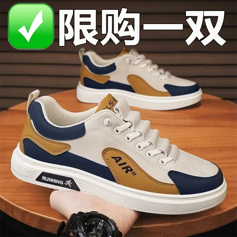 鸿星官网尔克秋季新款男士百搭防滑软底工作潮鞋2025运动休闲板鞋