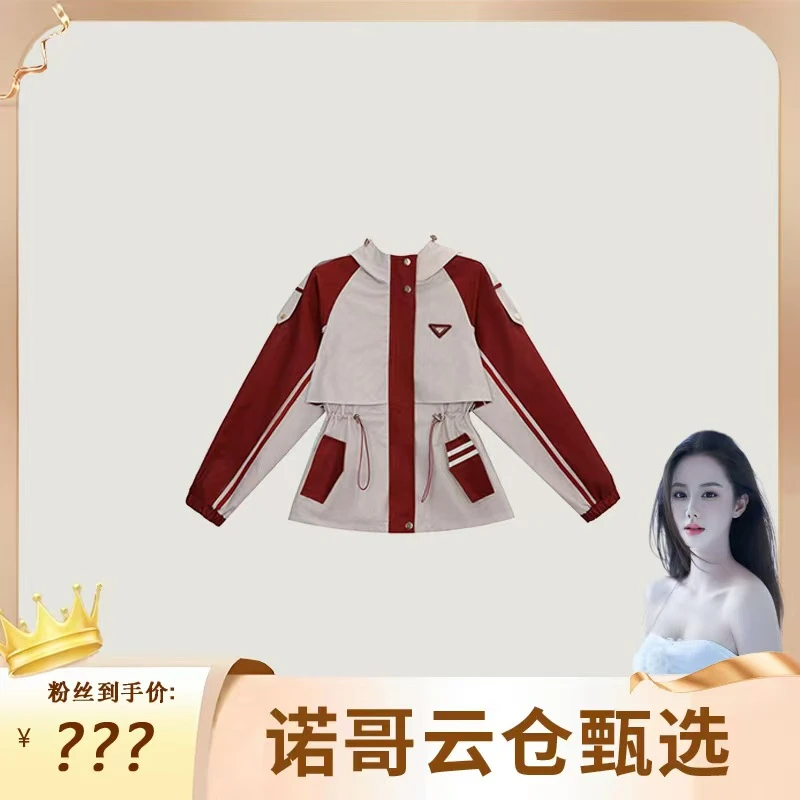 CocoHerben广西诺哥秋季新品时尚港风、复古新款加棉派克服LY4737