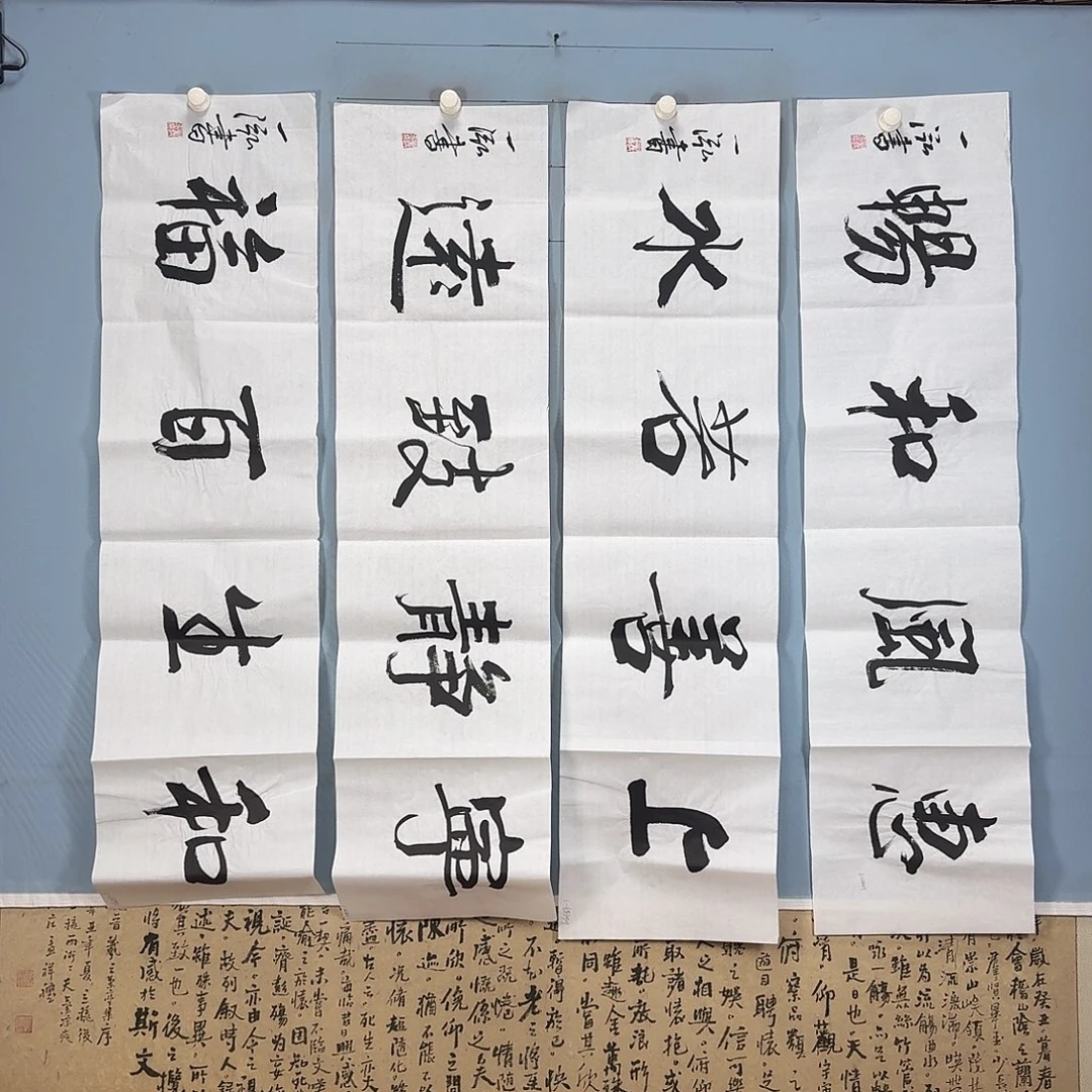 国画851 牡丹图画图录的真