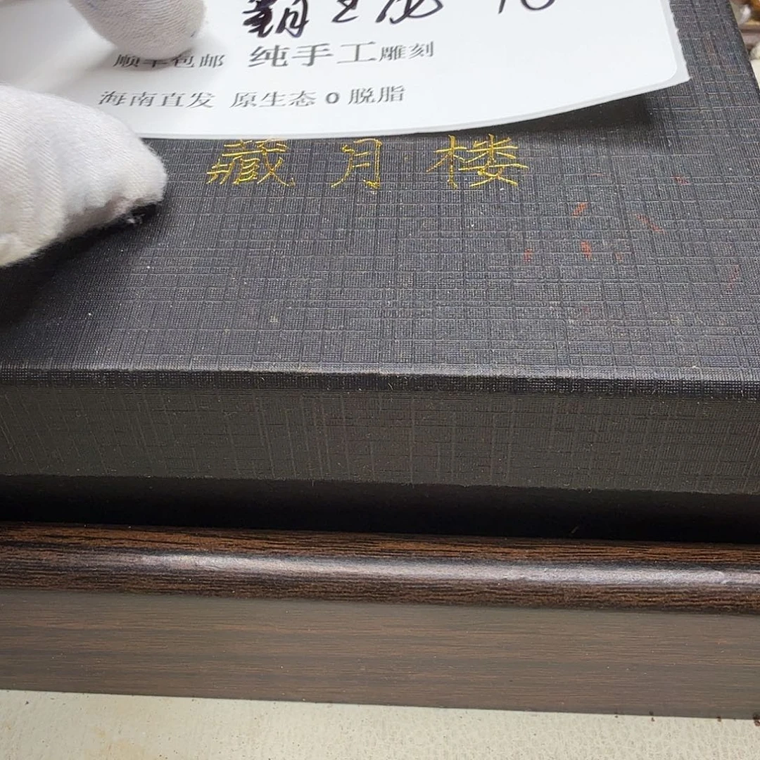 吊坠星月菩提霸王龙18