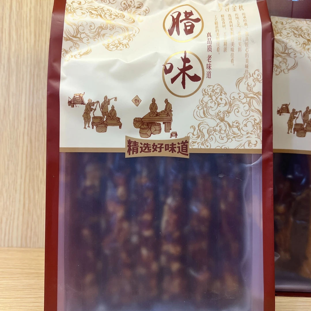 罗浮金秋广式腊肠三七肥瘦200g地道煲仔饭必备送礼佳品广东特产