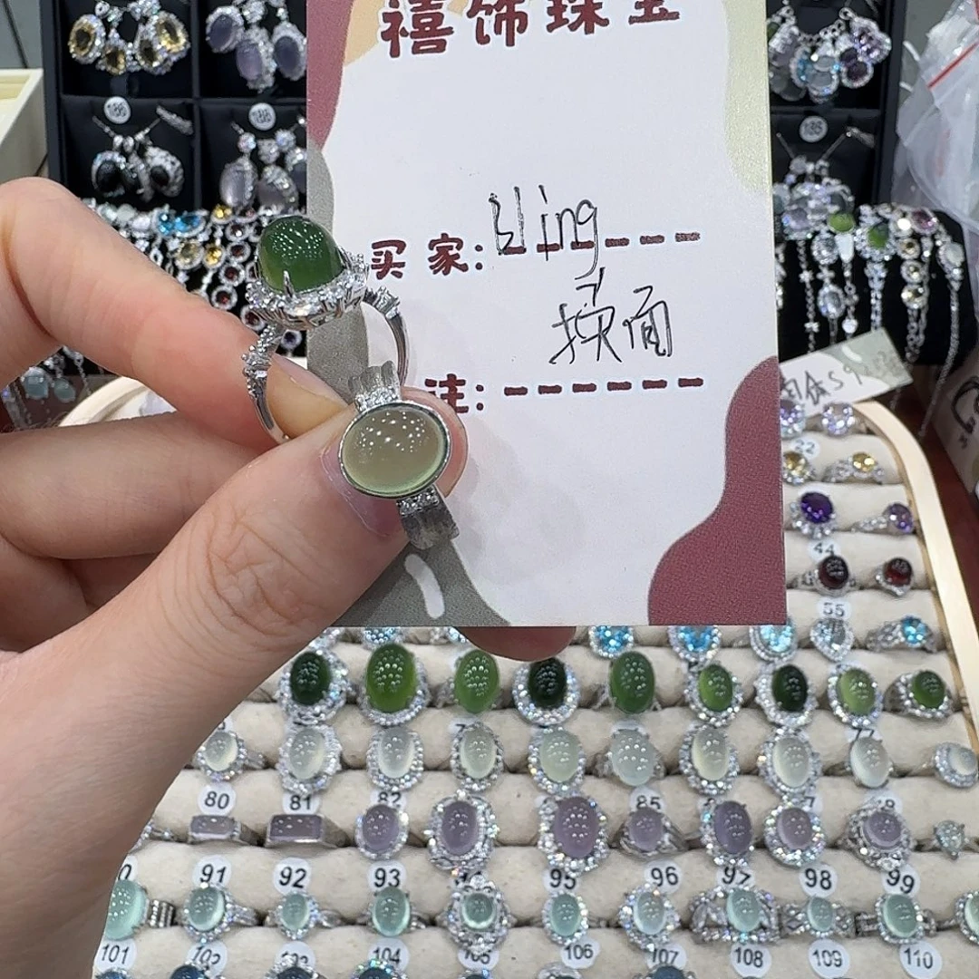 B****蛇纹石玉银S925镶嵌戒指戒指