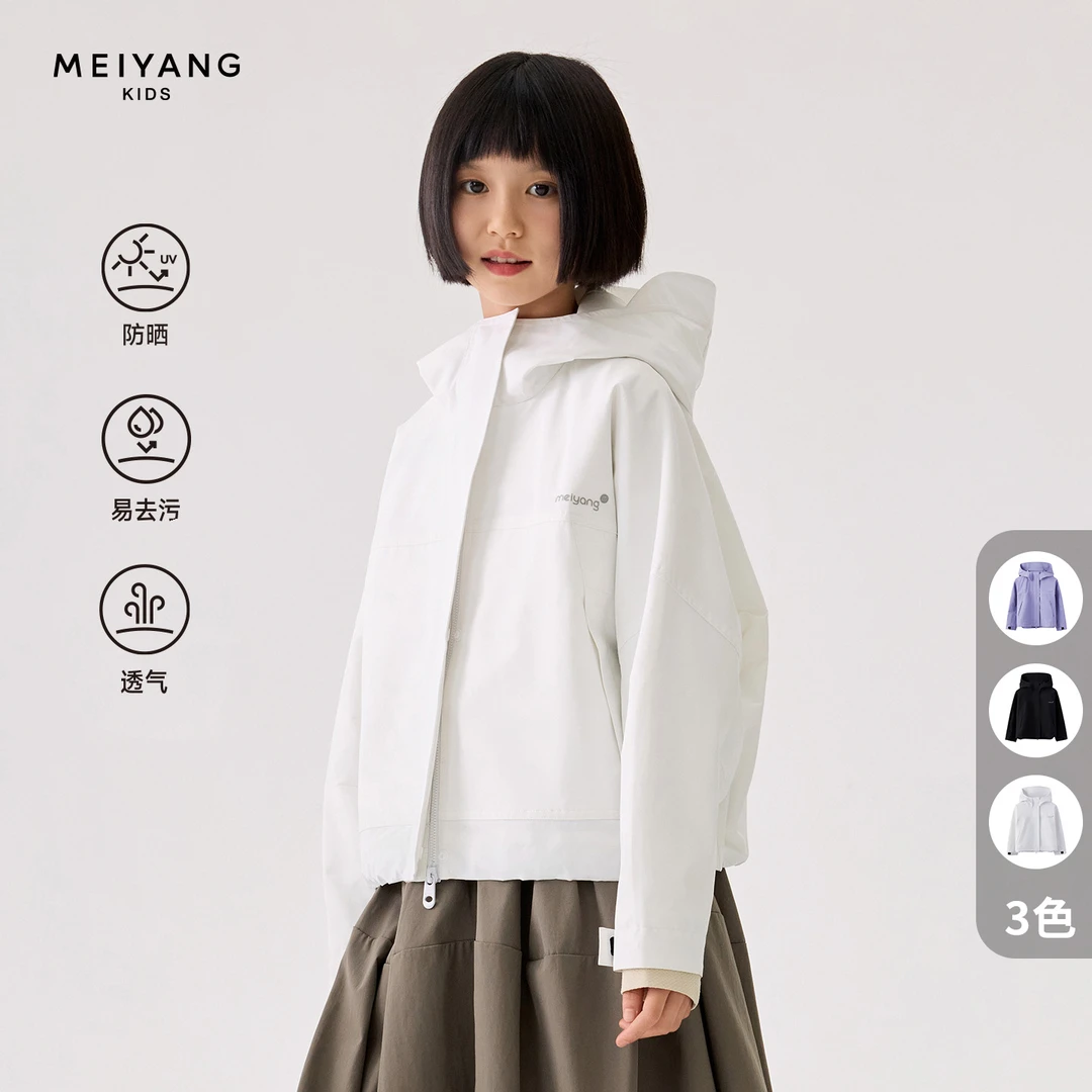 美洋MEIYANG【童装】大风不怕夹克【商场同款】 连帽外套