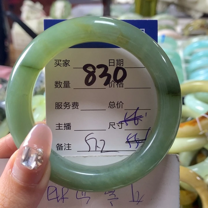 蛇纹石玉手镯未镶嵌830