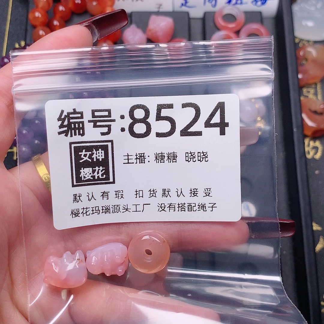 玛瑙/玉髓颈饰合金奶*