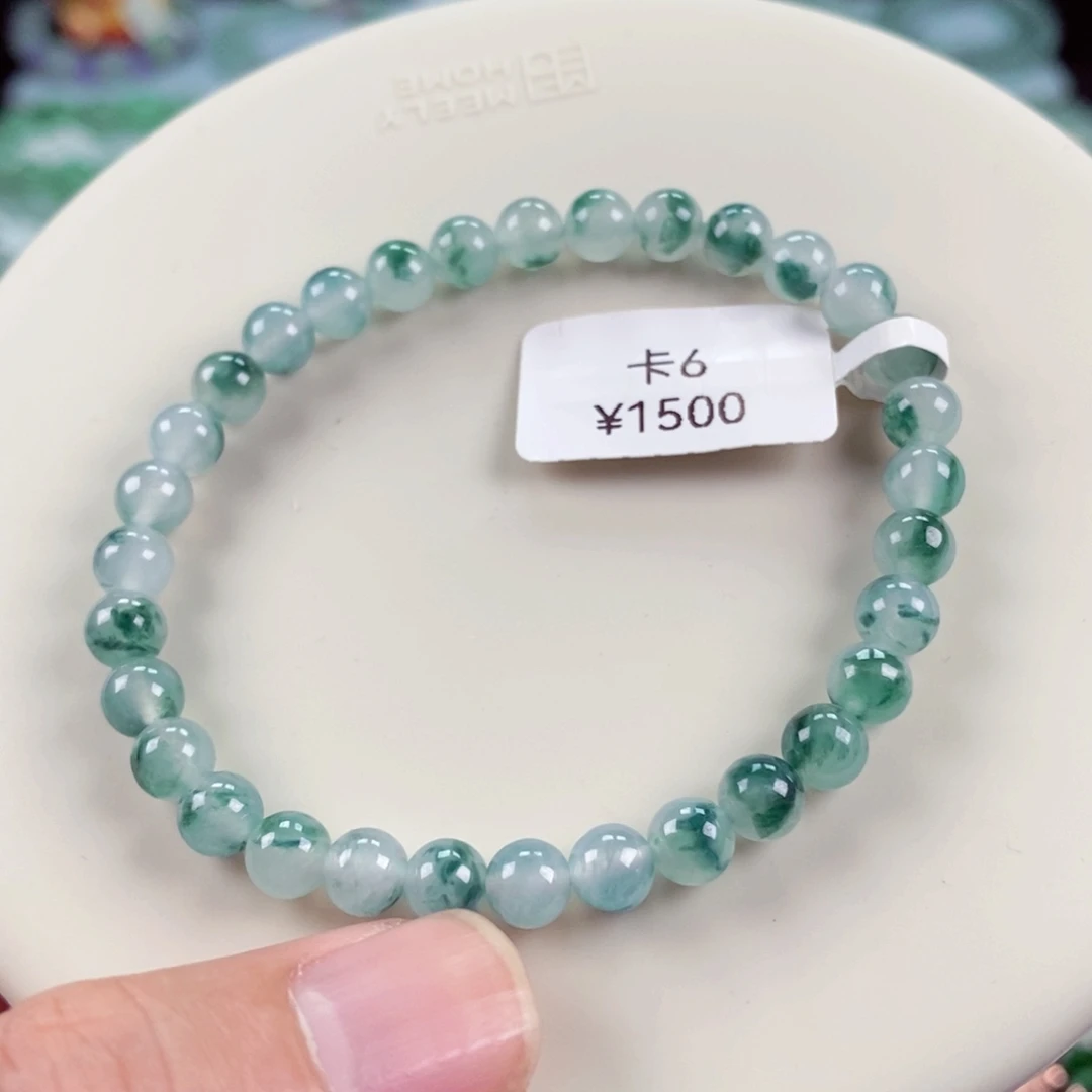 未镶嵌手链翡翠卡6