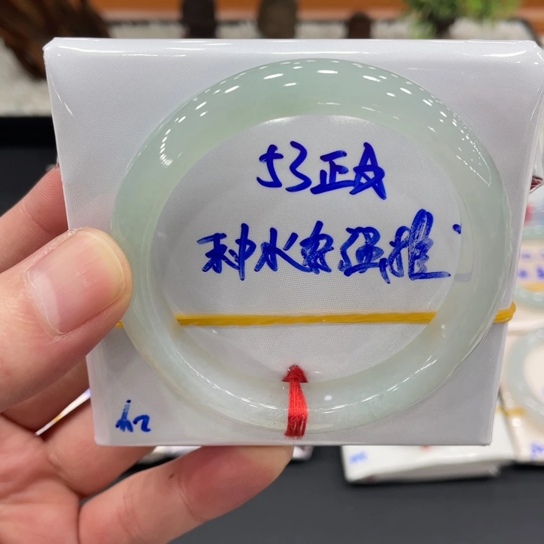 未镶嵌手镯翡翠翡翠