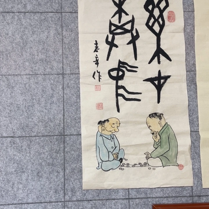 书法：：：：：：：：：：：：：：：：：